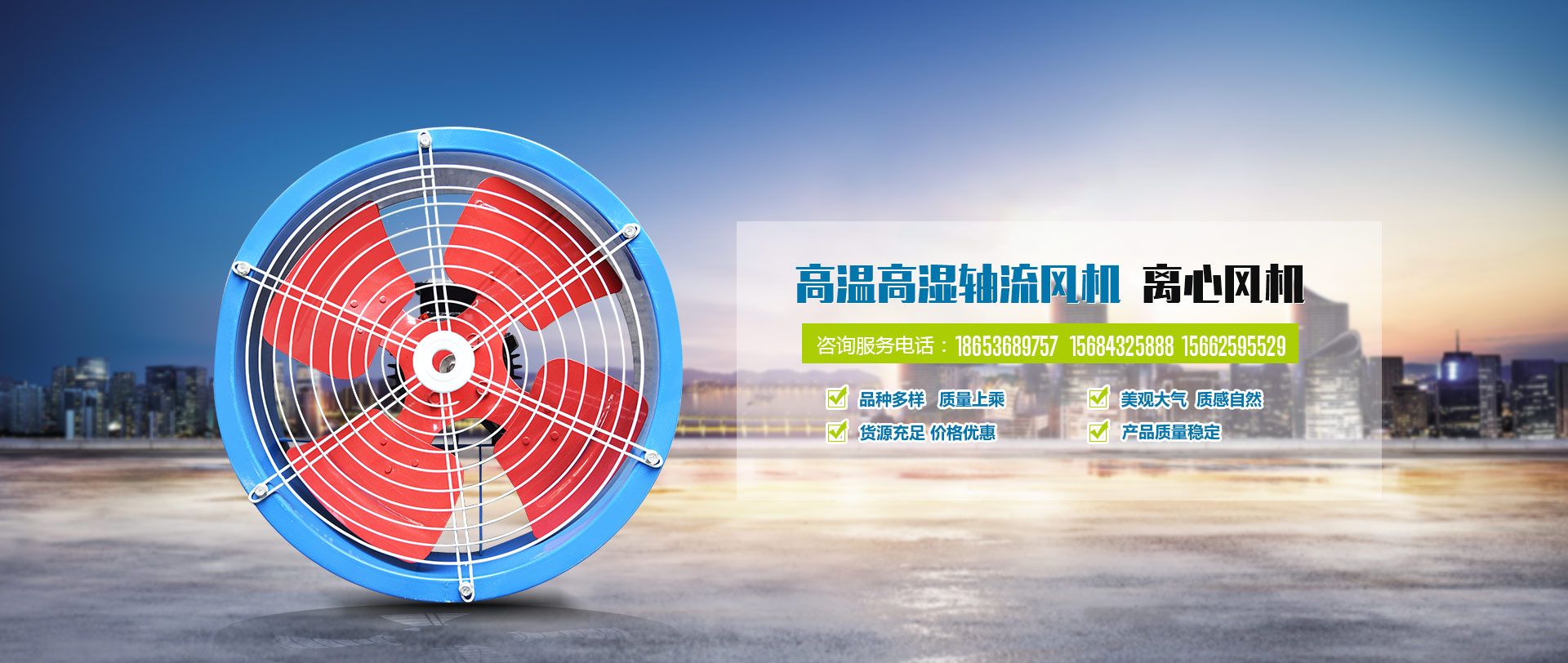 濰坊（fāng）黄瓜视频在线观看通風設備有限（xiàn）公司