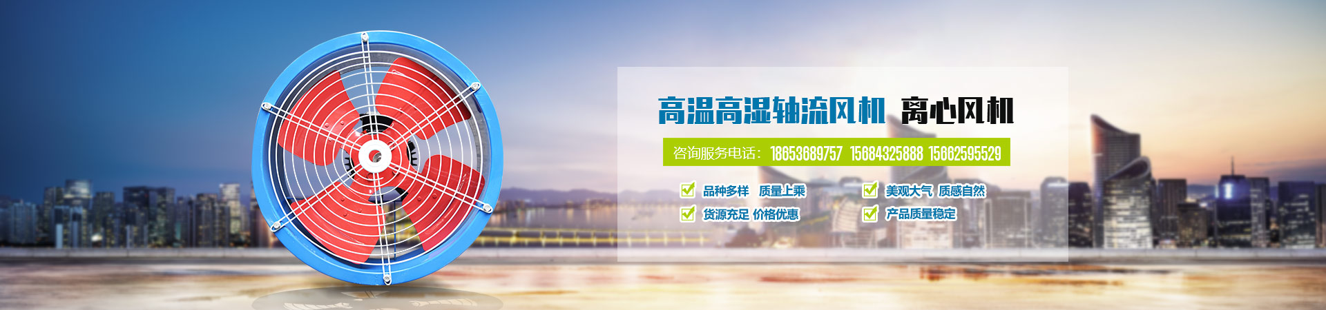 濰坊黄瓜视频在线观看（ěr）通風設備有限公司